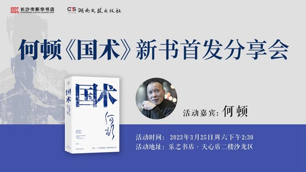 微信图片_20230324143622_副本.jpg