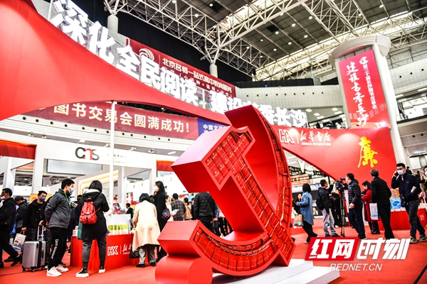 廉洁主题图书展区。图片来源：星辰全媒体记者 龙莉 摄_副本.jpg