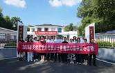 聚共识 谋发展 芙蓉区开展党外代表人士暑期谈心集中谈心活动