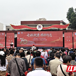 湘潭市三中建校70周年 各界校友齐聚母校