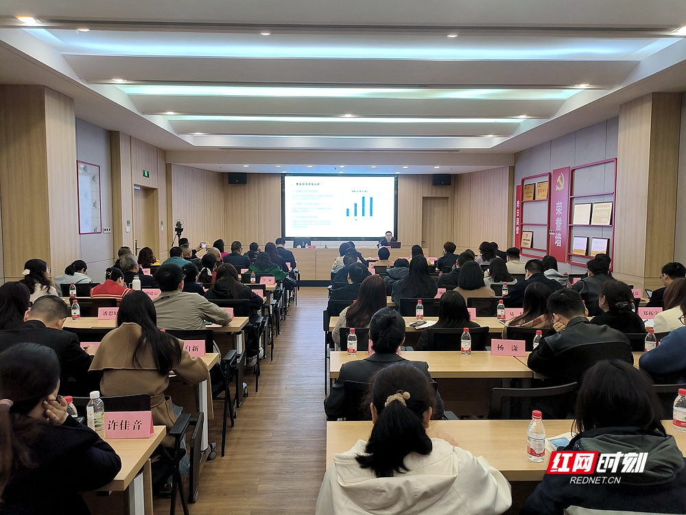 政策精准“滴灌”助企轻装前行 第四期湘潭“工商联大讲堂”来啦