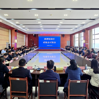 视频丨湘潭综保区:园区为“媒” 再牵企业融资“红线”