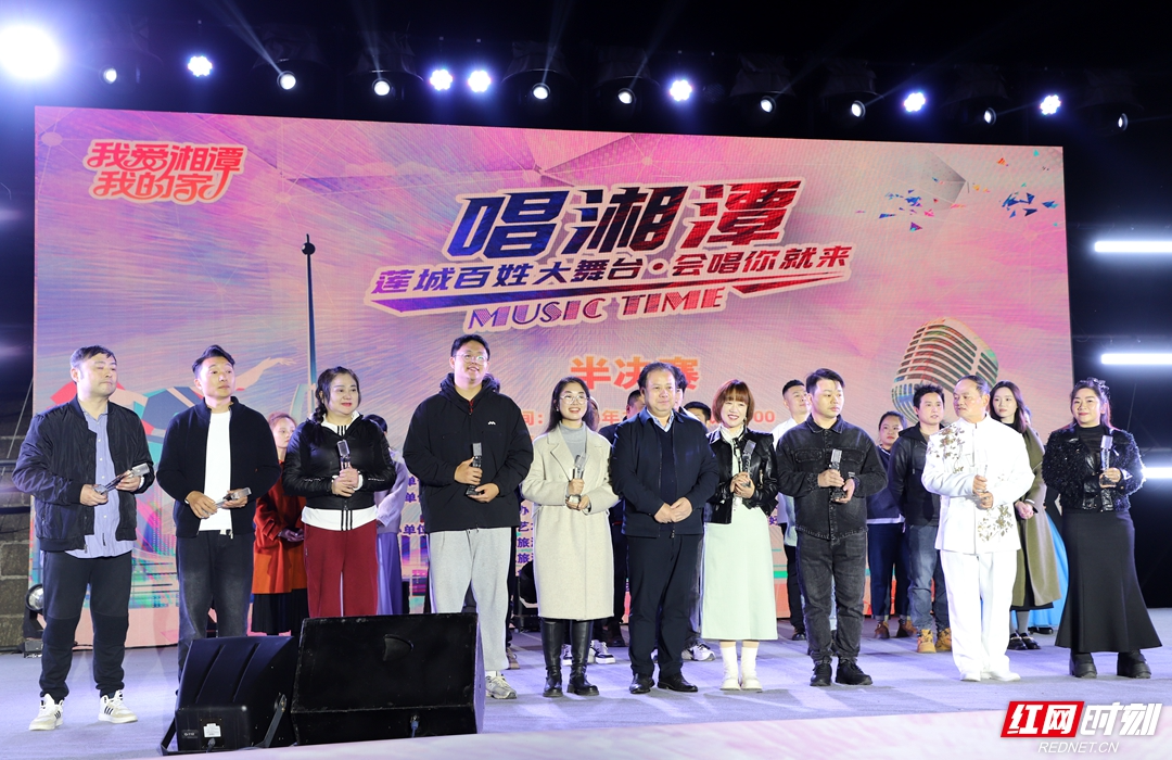 我爱湘潭我的家丨“莲城百姓大舞台·会唱你就来”半决赛精彩纷呈