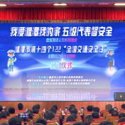 人大代表监督、AI赋能、全民参与 湘潭多维联动点亮122“全国交通安全日”