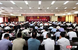 为何改？怎么改？湘潭经开区动员部署市场化专业化改革工作