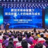 王树国到湘潭县一中讲课 讲了哪些金句？