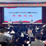 助力绿色高质量发展 湘潭举办生态绿心保护专题培训
