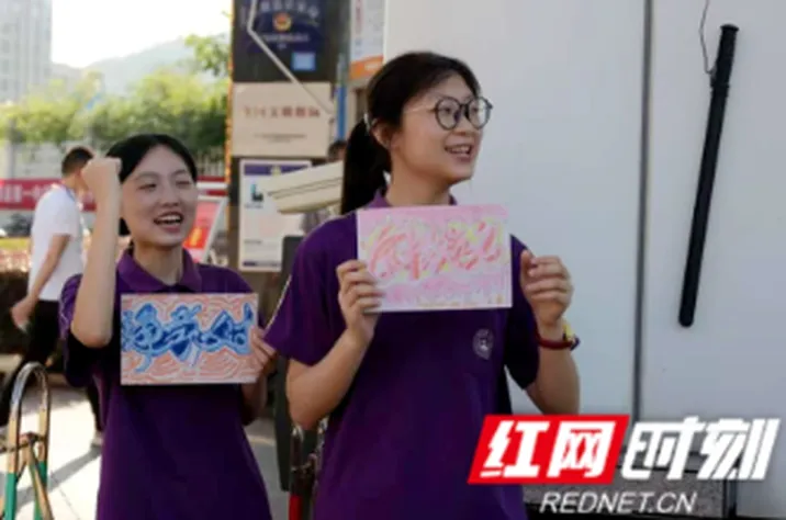 我爱湘潭我的家丨湘潭2025年高考表情