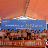 湘潭高素质农民“擂台”亮真招 双创技能决赛晒出“学用贯通”好本事