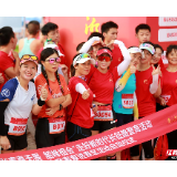 心向韶山 湘约未来丨800健身爱好者畅跑韶山 竞登韶峰