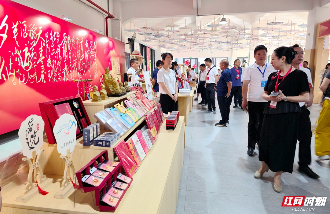 心向韶山·湘约未来丨湘鄂赣三省红色文创精品齐聚韶山