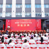 视频丨擘画服务新蓝图 湘仁中医医院新医疗中心正式启用