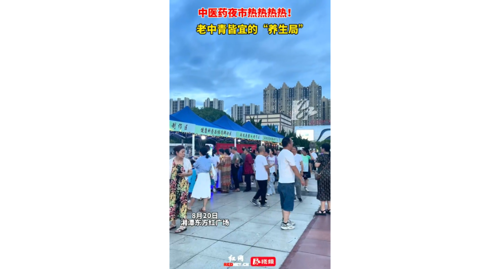 湘潭这个“中医药夜市”好玩又好逛
