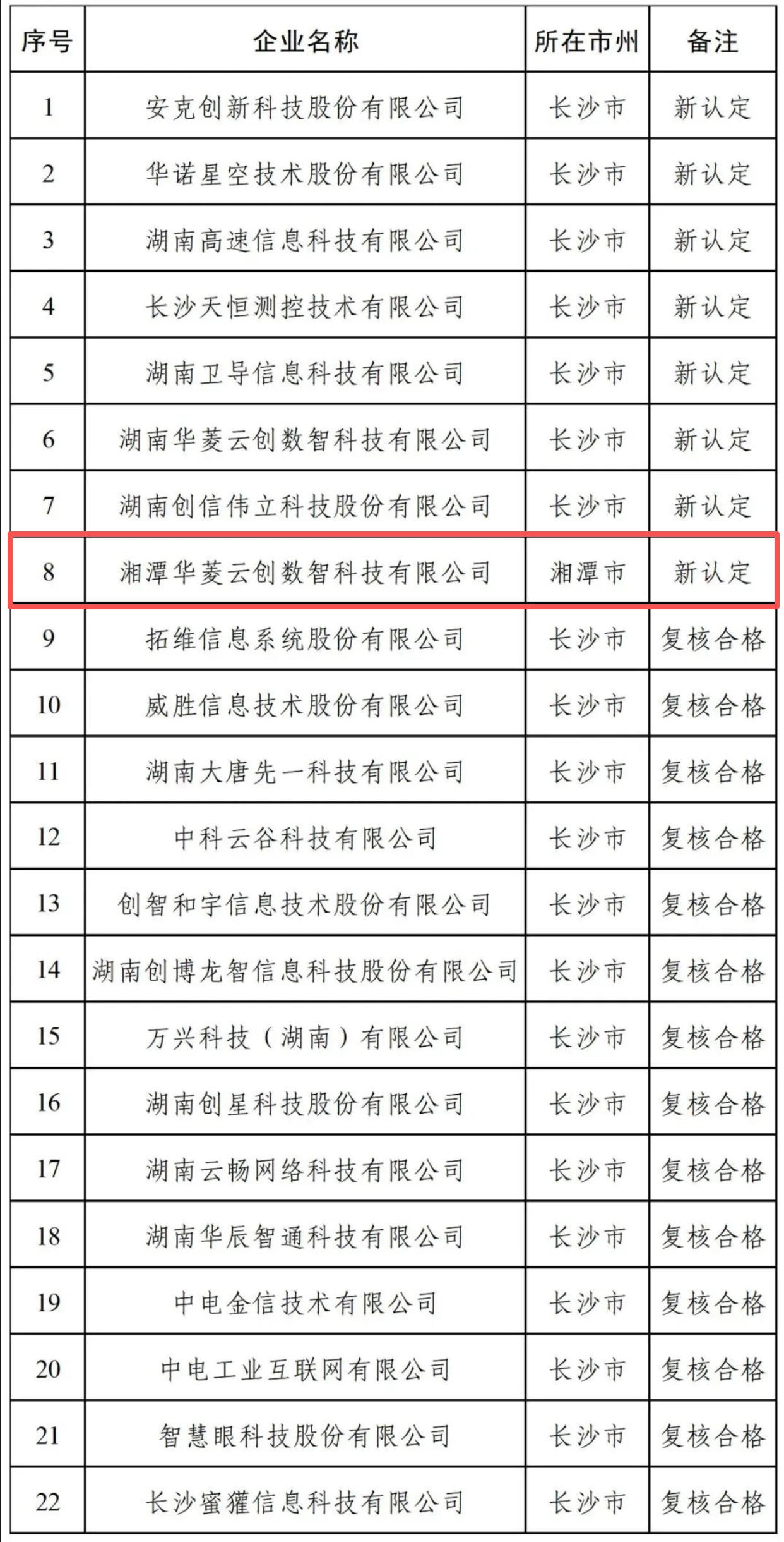 wechat_2025-09-10_191426_729.jpg