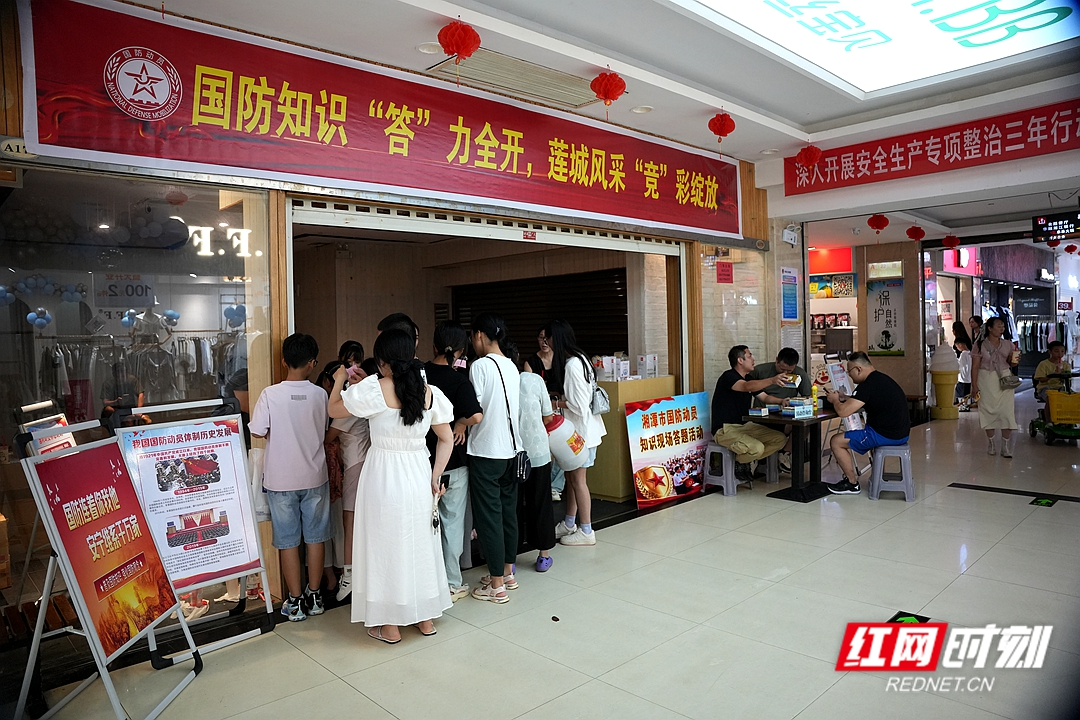 视频 | 湘潭：国防课堂走进地下商城 知识竞答好热闹