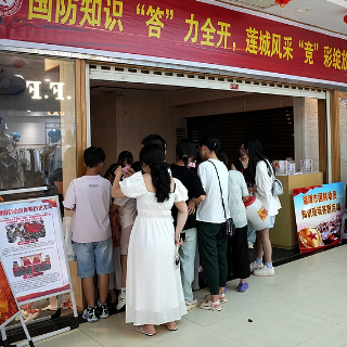 视频 | 湘潭：国防课堂走进地下商业街 知识竞答好热闹