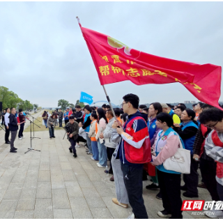 我爱湘潭我的家丨世界清洁日 湘潭开展“一平米净滩”行动