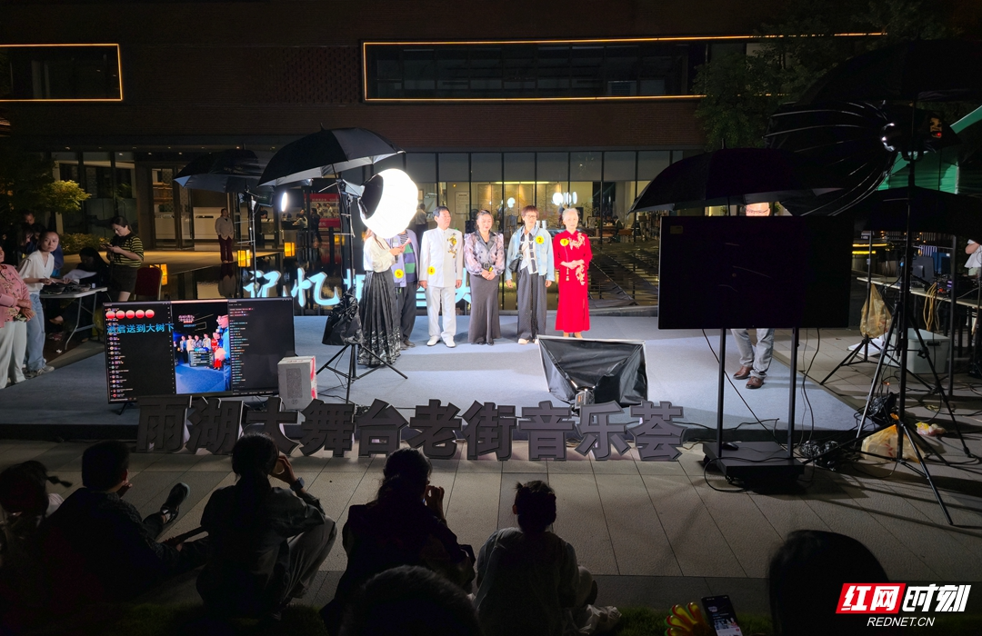 视频丨雨湖区：老街焕发新活力 百姓秀场好嗨皮