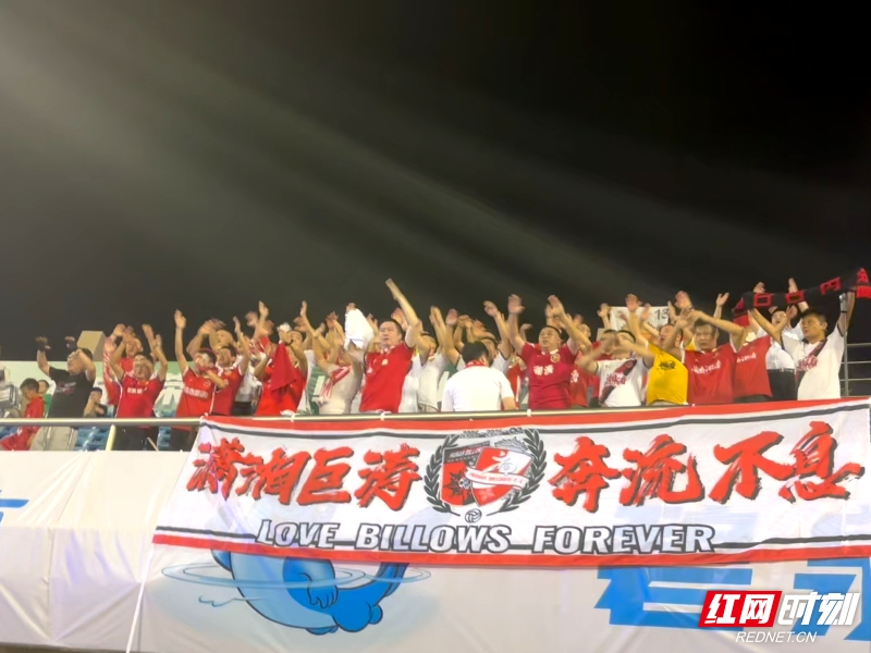 特写｜火热的“湘超”联赛 处处尽显“涛声依旧”