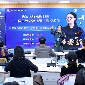 视频丨第三届湖南省大学生职业规划大赛省级决赛现场赛在湖南科技大学开赛