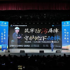 视频丨第三届湖南省大学生职业规划大赛决赛收官