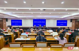 湘潭2026年水利工作怎么做？这场会议有答案