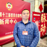 两会好声音丨胡涛：给优质农产品办数字“身份证”，让湖南品牌信得过、叫得响