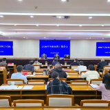 湘潭2026年水利工作怎么做？这场会议有答案