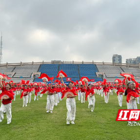 全民健身 科学健身 湘潭市千余人参与“全民健身日”活动