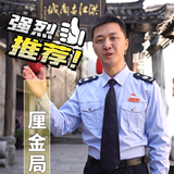 喜迎怀化旅发大会·我来推荐古商城③丨“厘金局”的前世今生