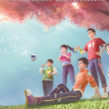 剧评丨李泽清：少年强，中国足球方能“疾风劲射”