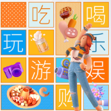 将“省钱”进行到底 怀化有礼文旅生活号优惠服务平台上线