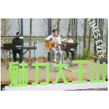 “春日”变“假日” 文旅再升温