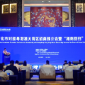 怀化文旅亮相深圳 力邀客商共建文旅新高地