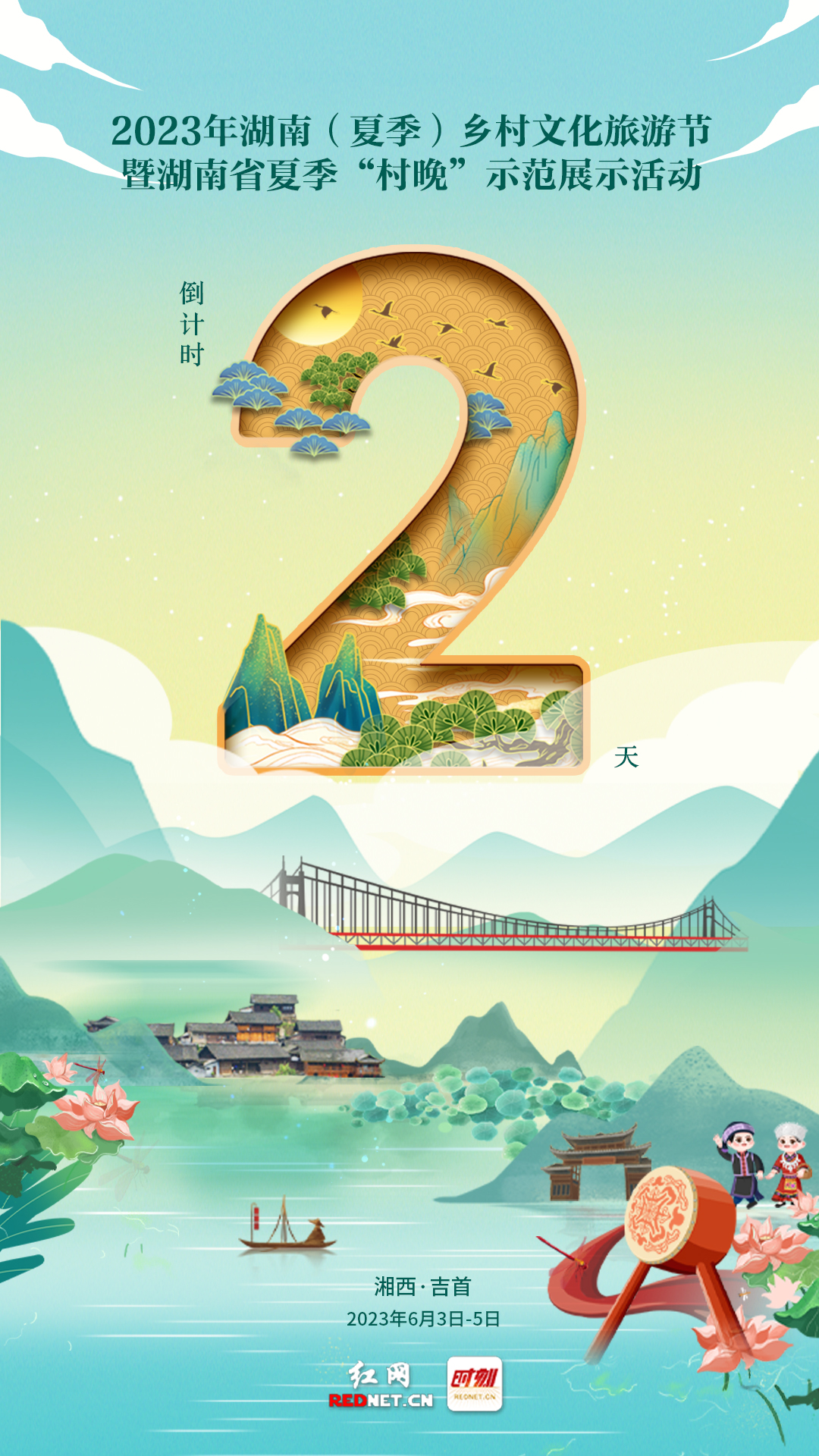 微信图片_20230601171309.jpg