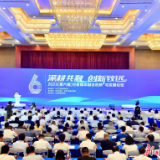 深耕共融 创新致远——2023（第六届）甘肃媒体融合创新与发展论坛在兰开幕