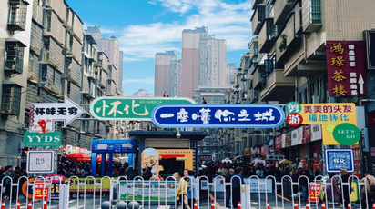 一个人带火一座城——“晓华现象”面面观