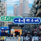 一个人带火一座城——“晓华现象”面面观