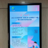 走，去永州！红网千屏联播邀你“代言”双牌文旅