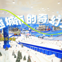 Vlog丨“阿勒泰”不远！湘江欢乐城喊你国庆来玩雪