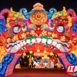 抓住年味的尾巴 湖南这份元宵游玩攻略请收藏！