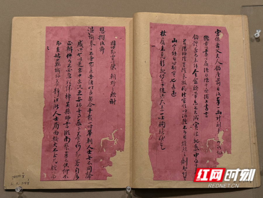 IMG_2453.png IMG_2453.png