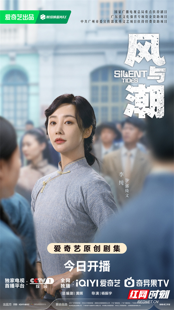 单人海报李纯.jpg 单人海报李纯.jpg