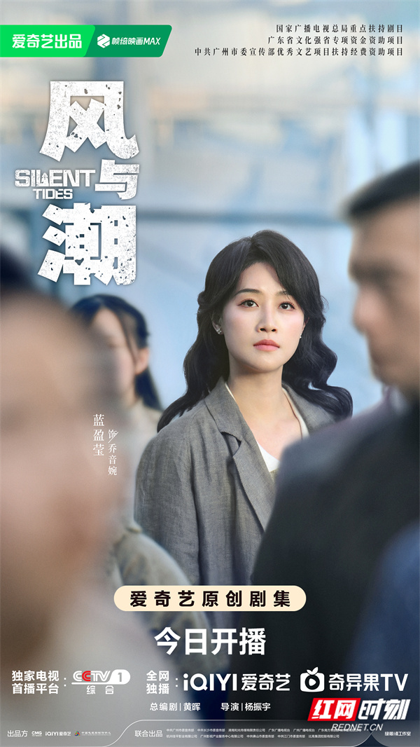 单人海报蓝盈莹.jpg 单人海报蓝盈莹.jpg