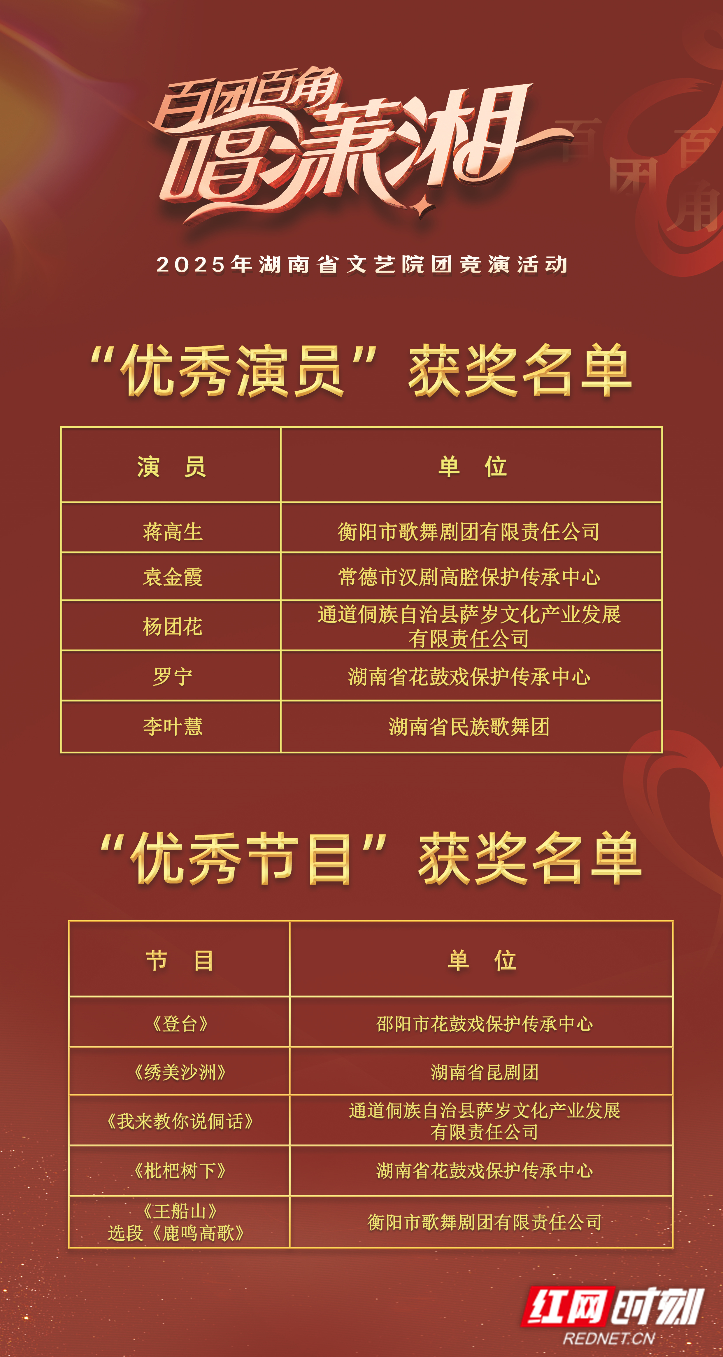 微信图片_2025-07-31_085351_968.jpg