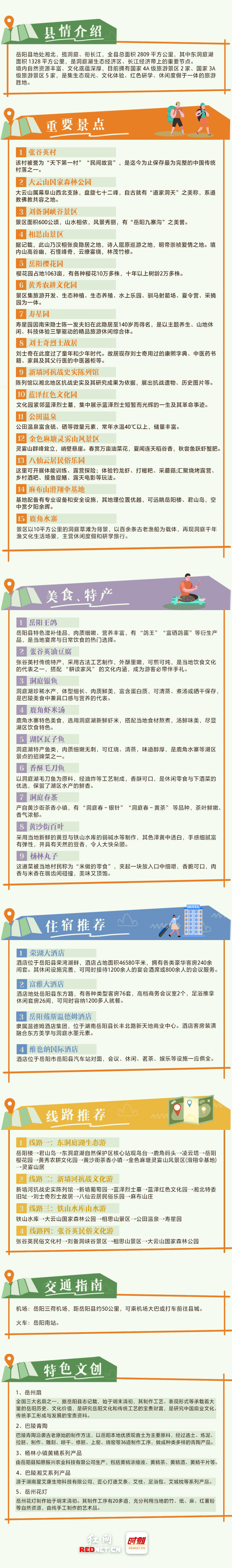 微信图片_2025-09-01_164910_075.jpg