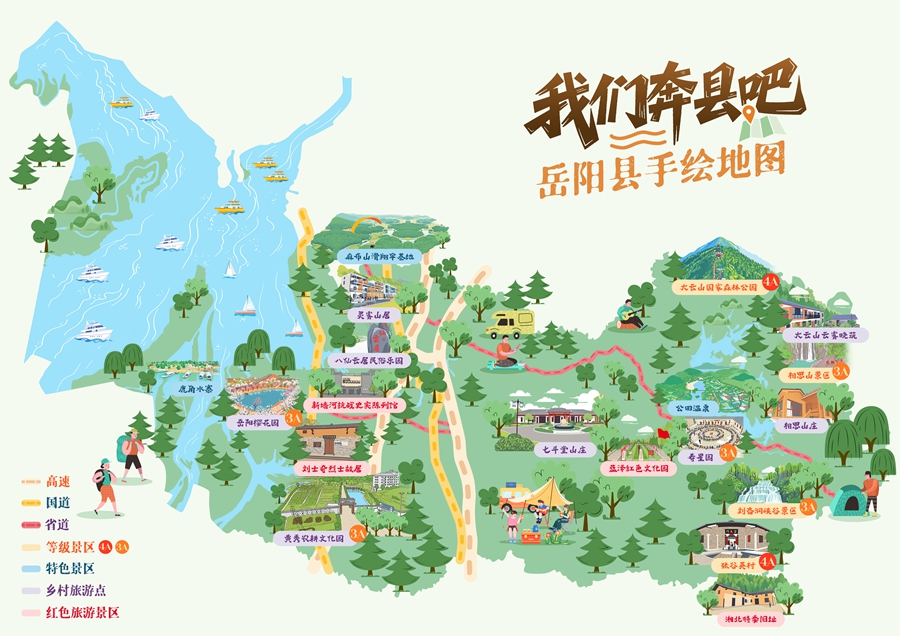 微信图片_2025-09-01_164903_801.jpg