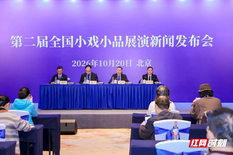 微信图片_20261020161919_28_114.jpg