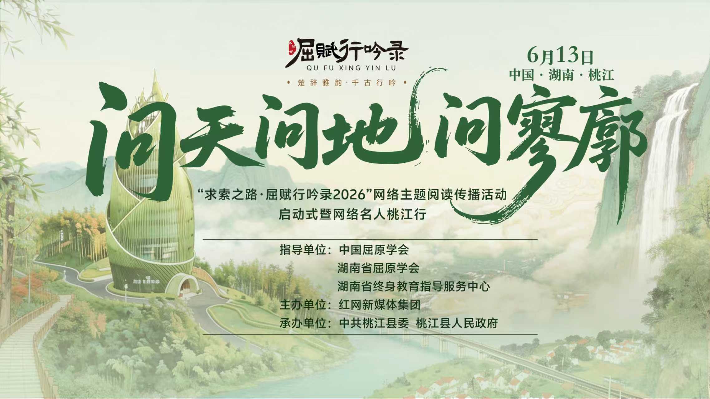 微信图片_20260610181333_252_3.jpg