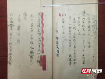WPS图片20260624095144.png WPS图片20260624095144.png